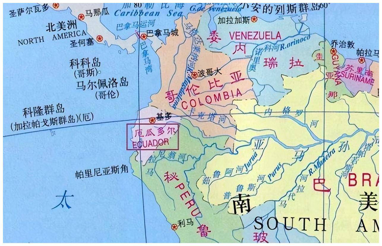 哥伦比亚不敌厄瓜多尔遭遇失利