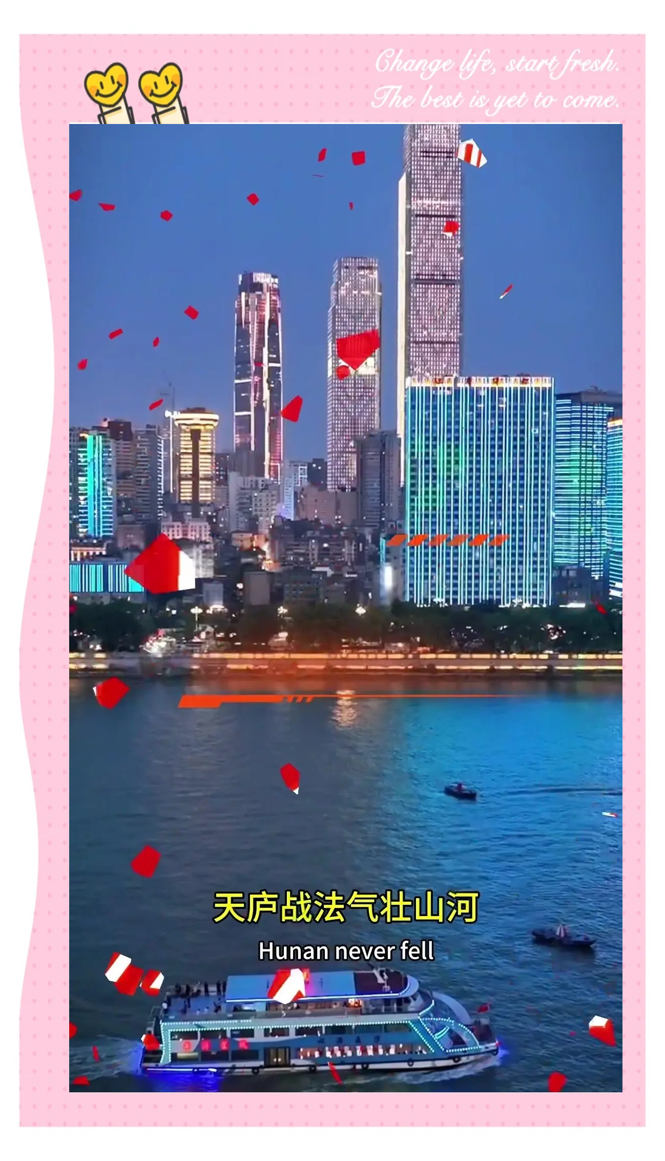 关于湖南豪门之争：长沙对湘军，湘湖对决再掀巅峰的信息