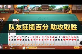 古德#尔助攻，杜塞尔多夫取胜乐不可支
