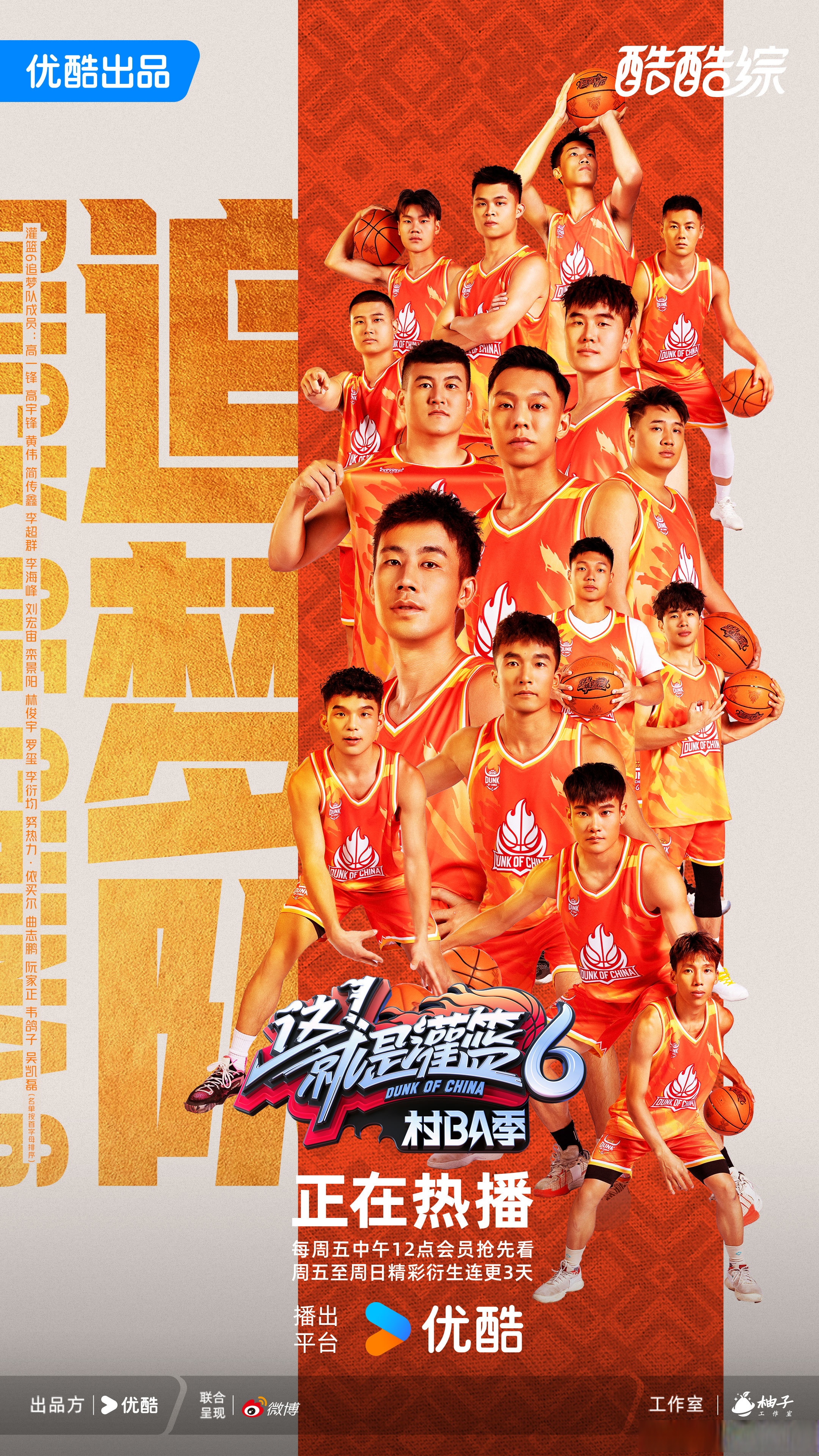 热血激荡！体育盛事各路豪杰疯狂冲刺
