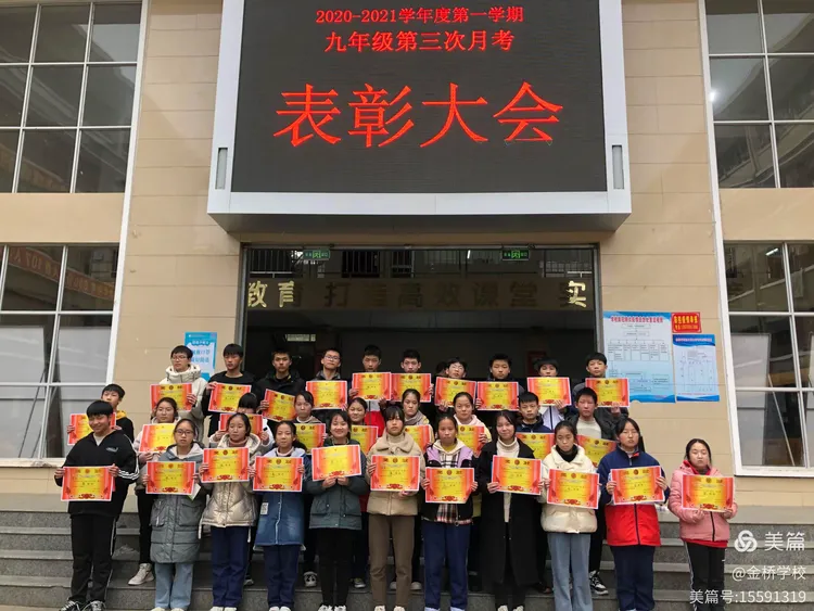 包含锲而不舍，最终拔得头筹搬走比赛冠军的词条
