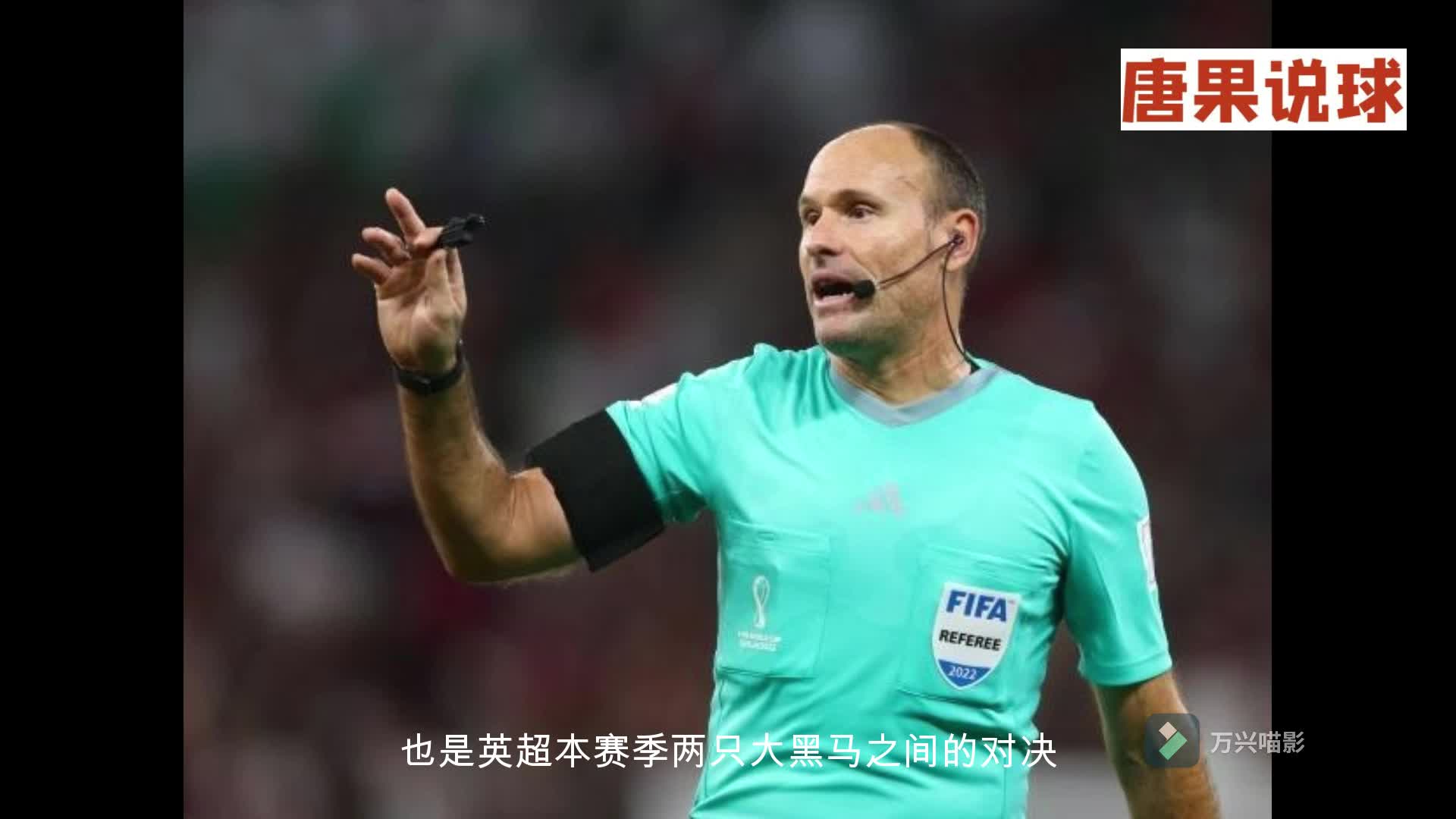 富勒姆逼平纽卡，鲁卡多怒吼踢射察进门