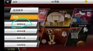 昂热重现昔日辉煌，阵容调整见成效