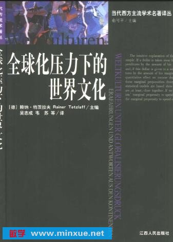 球场决胜时刻，谁能化压力为动力？的简单介绍