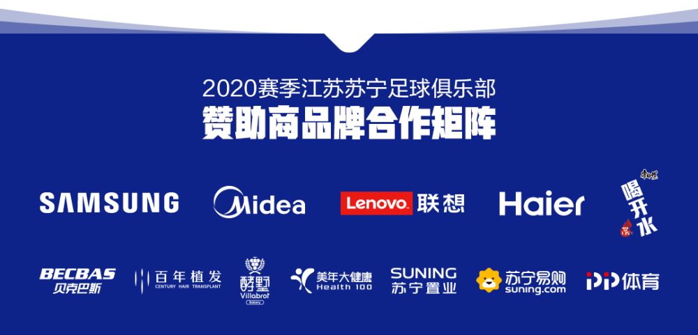 开云体育官网-关于建业客场不敌苏宁，保持低迷的信息