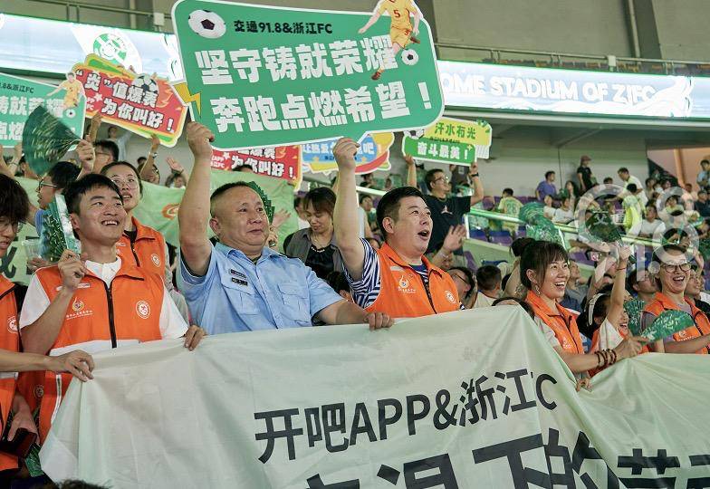 开云官网-关于杭州绿城客场不敌，连败局面难挽的信息