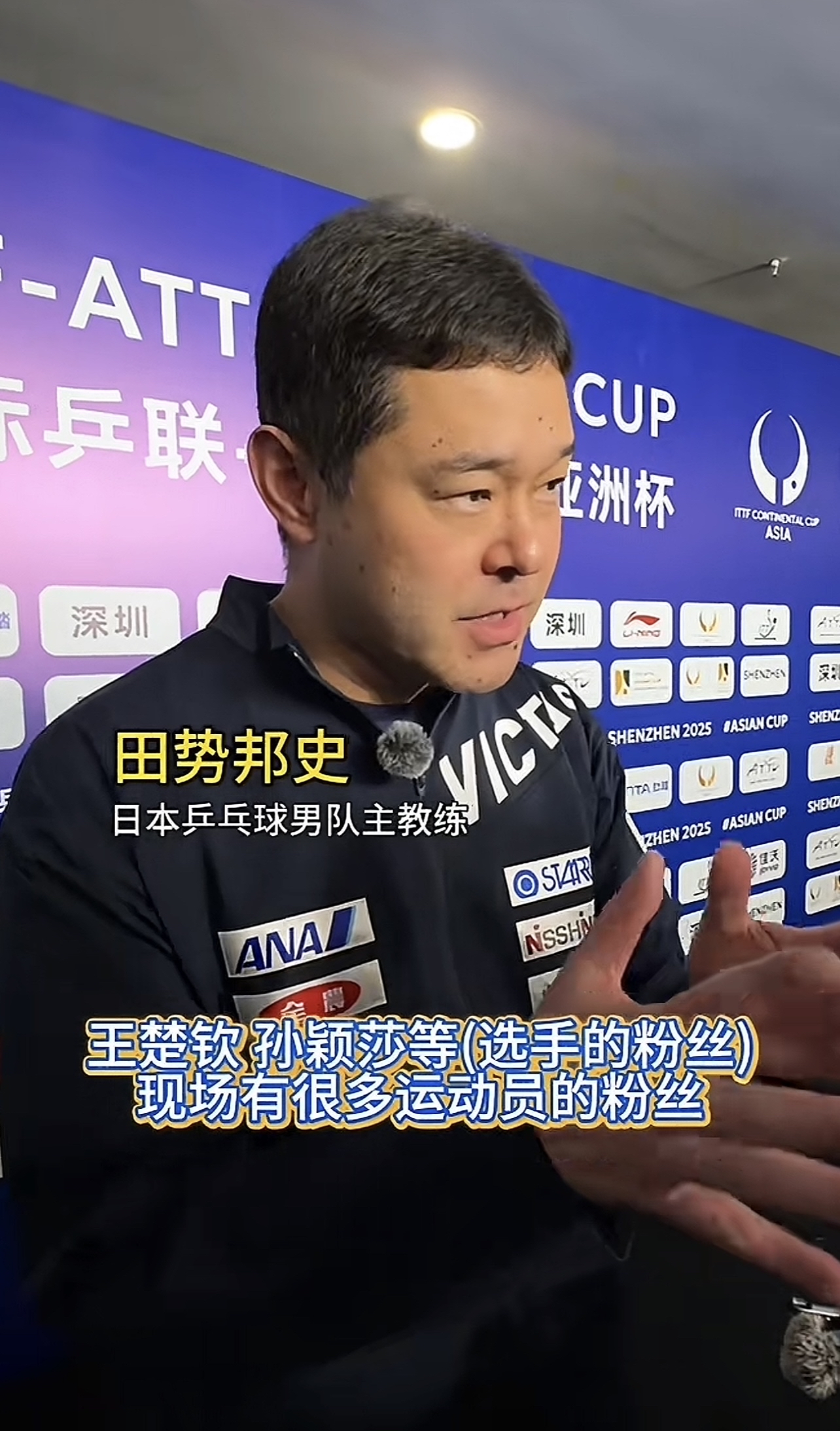 开云下载-教练组新战术亮相，备战信心大增