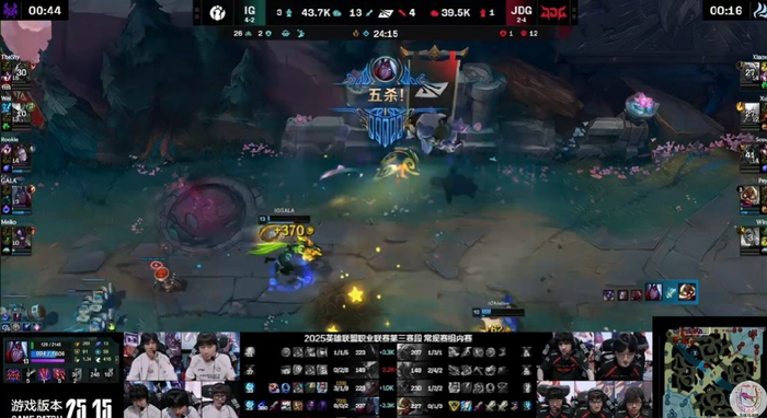 包含FLY力克G2，Viper打出惊人五杀鏖战多局全球总决赛，让粉丝疯狂欢呼的词条