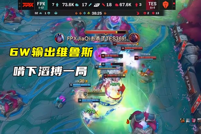 包含TES绝杀FNC，Kanavi操刀奇招英雄翻盘峡谷大战成都决赛之夜，锁定晋级资格的词条