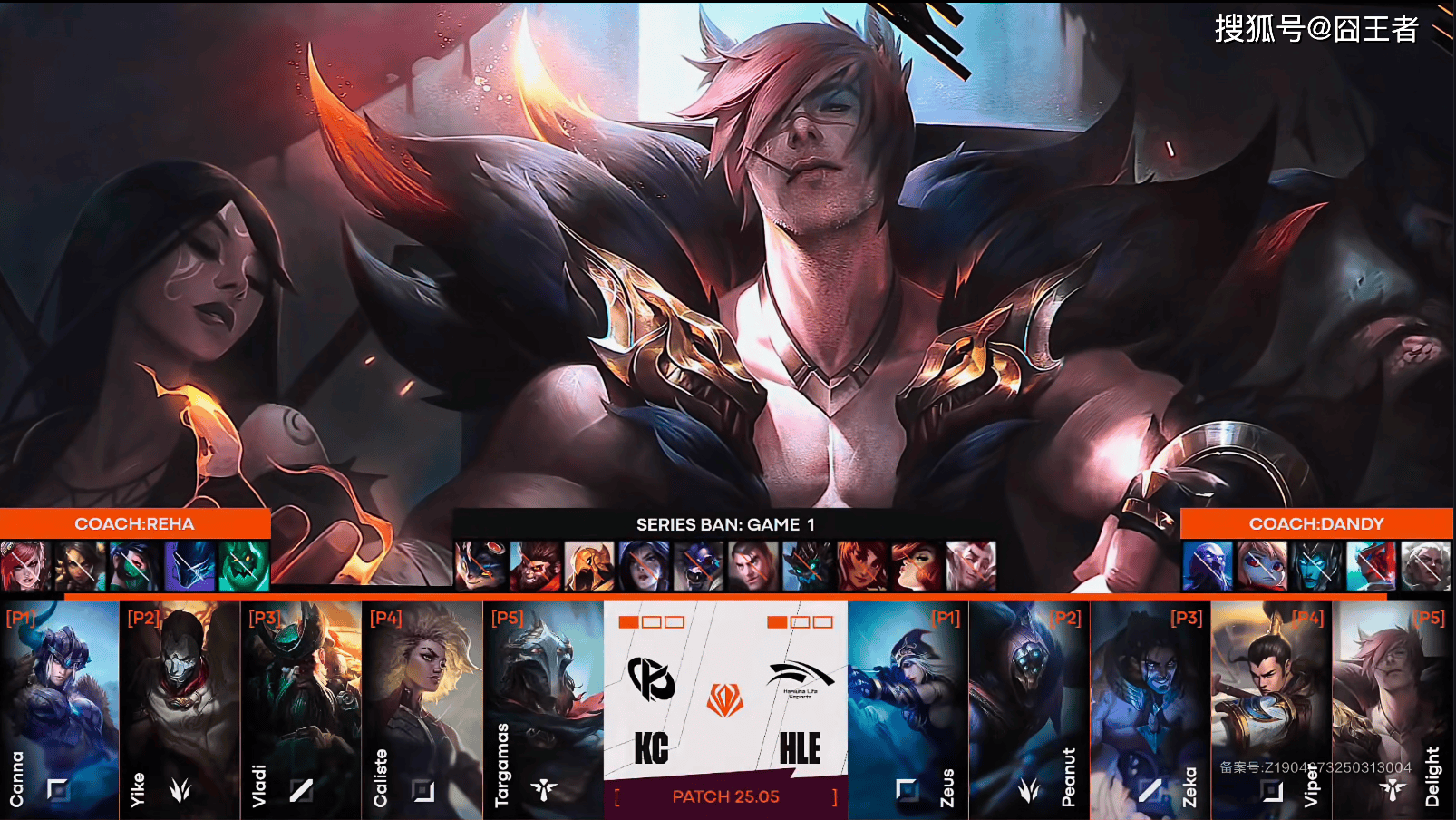 HLE绝杀KT，CoreJJ操刀奇招英雄翻盘宿命之战全球总决赛，技惊四座