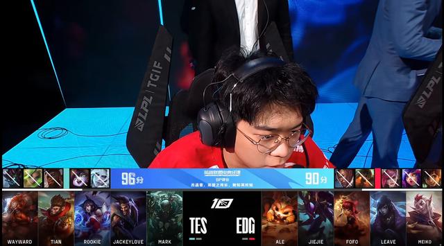 DFM碾压RNG，Ming线上压制力十足宿敌对决四强赛，让粉丝疯狂欢呼的简单介绍