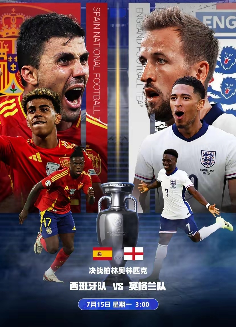 开云体育中国-包含欧洲杯八分之一决赛结束，意大利、比利时、法国、英格兰等球队晋级的词条