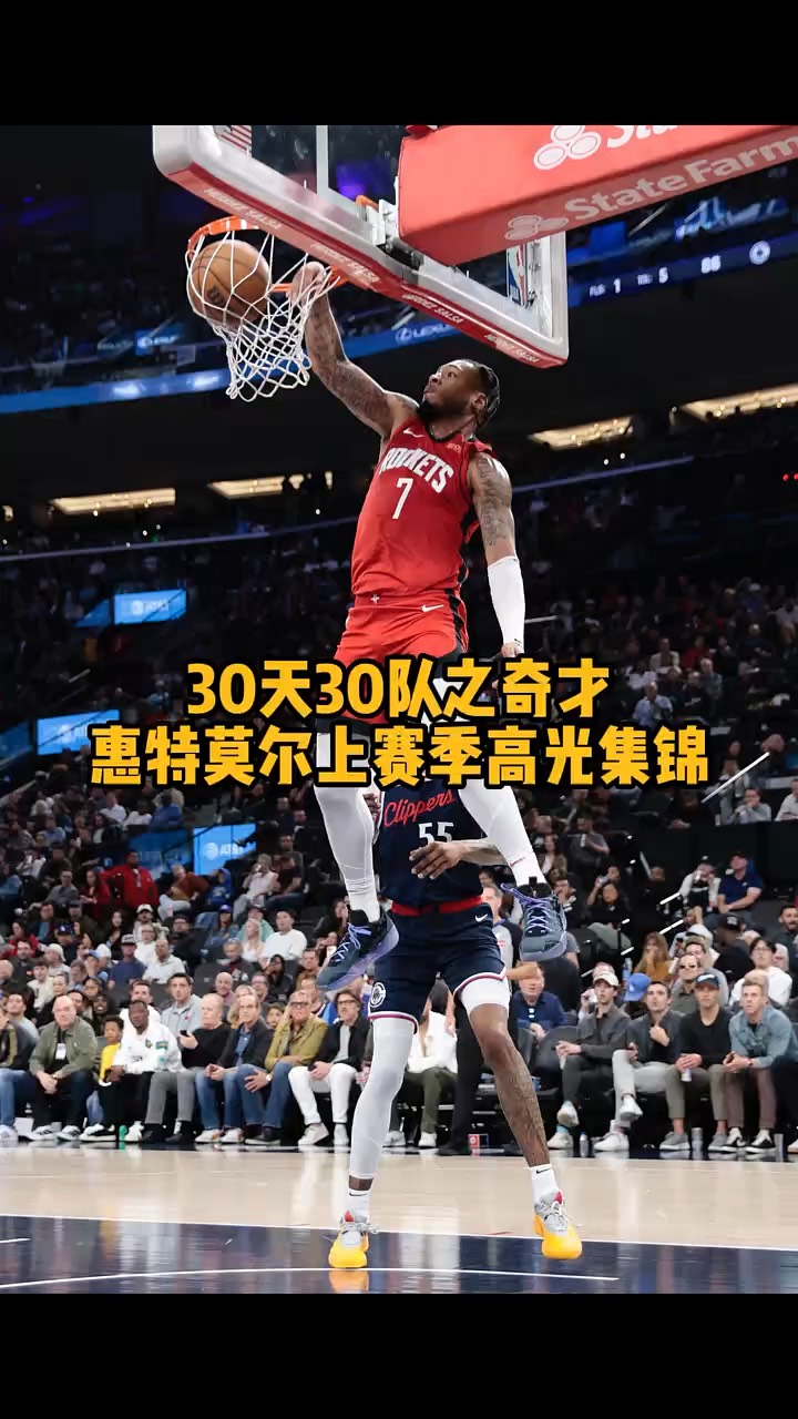 奇才大胜勇士，比尔砍下30分