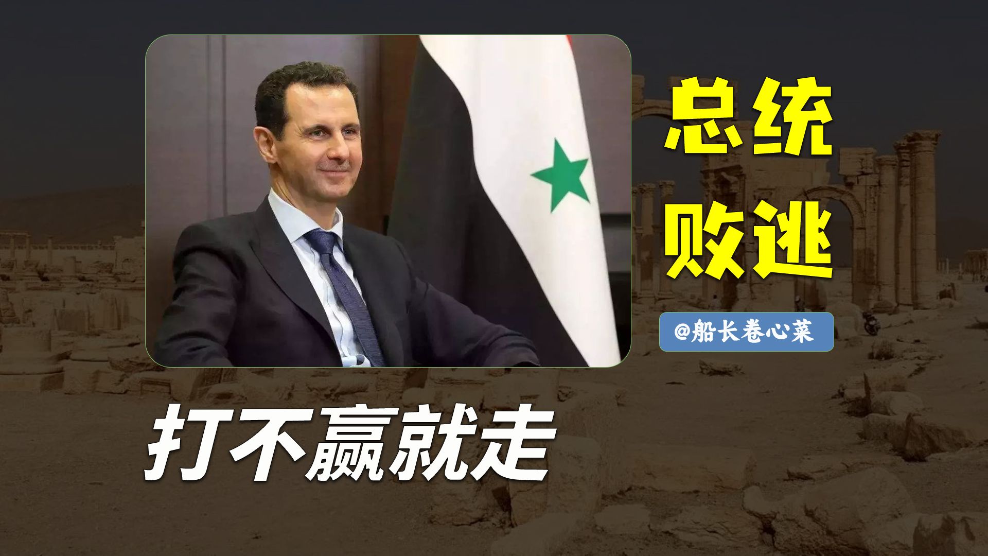 沙尔克遭遇困境，遭遇连败局面