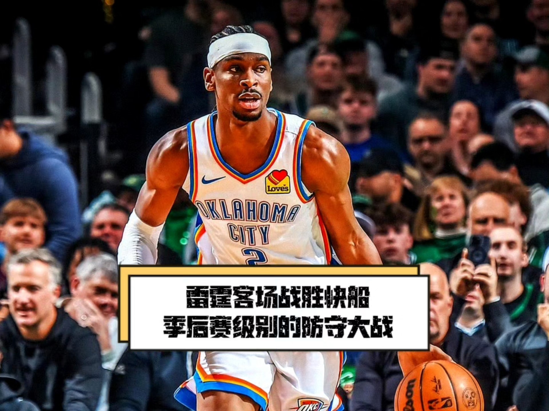 快船队换帅后表现回暖,有望击败强敌进入季后赛 快船队换帅后表现回暖,有望击败强敌进入季后赛