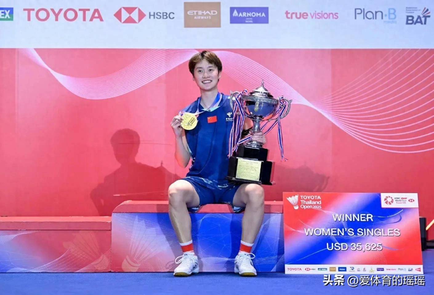 关于泰国队翻盘法国队,陈雨菲状态火热的信息 关于泰国队翻盘法国队,陈雨菲状态火热的信息